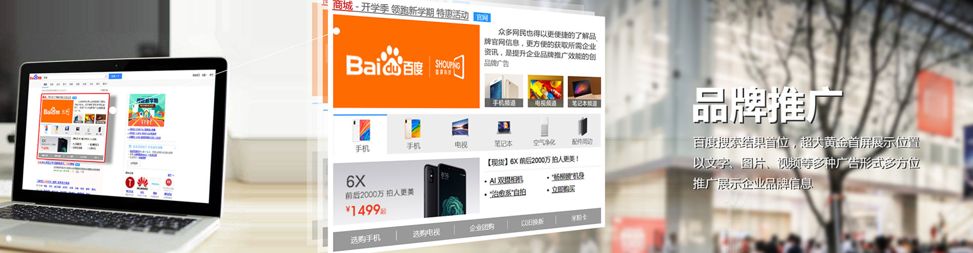 运河sem运营