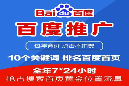 行业领先企业如何通过SEM运营托管实现转化率翻倍